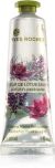 YVES ROCHER LOTUS FLOWER SAGE RELAXING